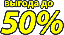 Уничтожение тараканов, клопов Южно Сахалинск